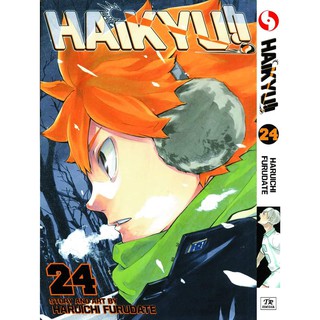 *ON HAND* NEW RELEASE BRAND NEW-MANGA Haikyu!! Volume 21-44 (ENGLISH) Viz Media | Haruichi Furudate (7)