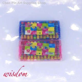 ▪✑۞WISDOM oil pastels 0210-12 school supplies