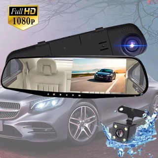 A70 Car Video Camera Full HD 1080P with Dual Lens For car Front & Rearview Mirror Car DVR Dash Cam
