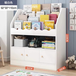Children’s Modern Minimalist Nordic design bookshelf storage bookcase organizer cabinet
