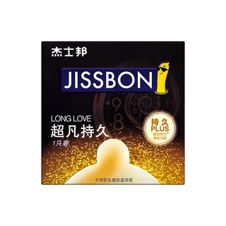 Jissbon Condom Lasting Series Anti-Premature Ejaculation Delay Set Extraordinary Delay Official Webs
