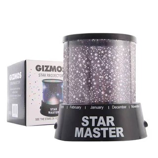 XQTPH Gizmos Star Master Lamp Projector Moon & Star- Z389