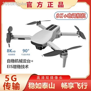 DJI 8K UAV Aerial Camera Adult HD Professional Edition Brushless Remote Control Aircraft GPS Net Red