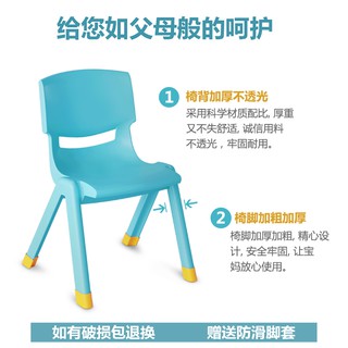Highchairs Thickened Bench Children's Chair Kindergarten Armchair Baby Dining Chair Plastic Small Ch