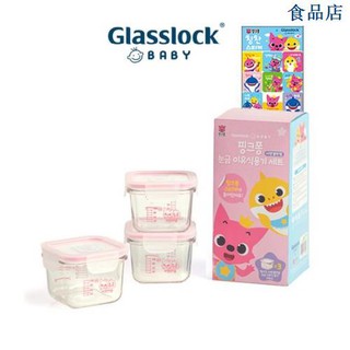 ⊕❀◆Care baby [Glasslock] Baby Food Storage Container 210ml 3p Set (with a Four-Sided Binding Cap)