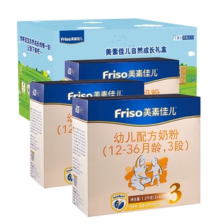friso（Friso）Infant Formula Milk Powder 3Segment（1-3Suitable for Young Children）1200Gram*3（The Nether
