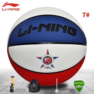 Basketball◕❀﹍Li Ning Lining official website authorizes genuine students indoor and outdoor cement (6)