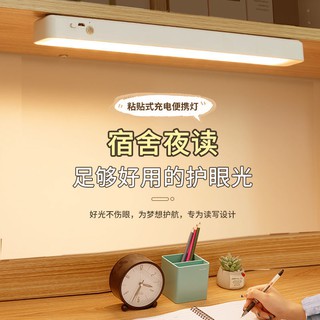 Studying eye protection desk lamp student dormitory must-have usb rechargeable led lamp desk bedside bedroom reading cool lamp