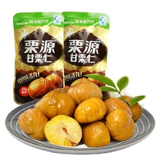 Hebei Specialty Liyuan Shell Chestnut Chestnut Seed Small Package Bulk Weighing500g Specialty Nuts S