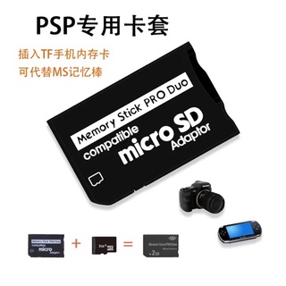♨Micro sd to PSP Memory stick Pro Duo Adapter Single☜