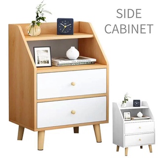Modern Stylish Drawers Bedside Table Night Stand Storage Cabinet for Bedroom Decoration Nordic style (1)