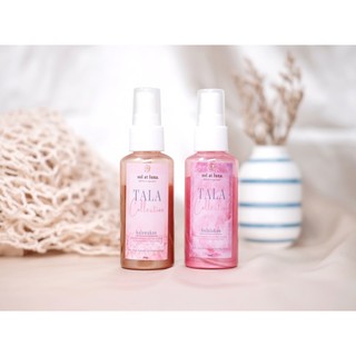 Tala Collection (Rose Mist) By Sol At Luna