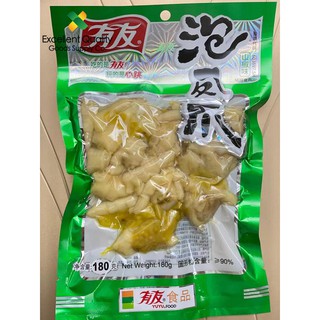 EQGS YUYU Yummy Chicken Feet Green Chili Spicy Flavor 180g YouYou W/Pickled Peppers