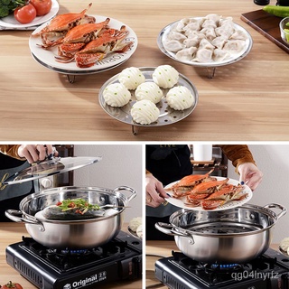 Stainless Steel Steamer Steaming Plate Thickened Water-Proof Steamer Steamer Steamer Grid Household