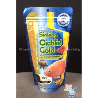 Hikari Sinking Cichlid Gold, 100g or 342g, MINI PELLET, fish pet food