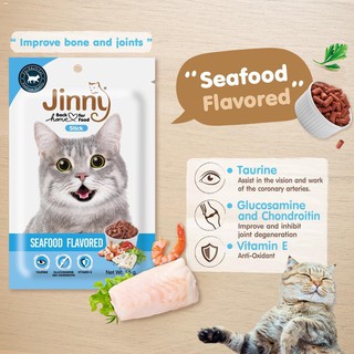 Pet Food☂♕Jinny Cat Treats - Seafood Flavored 35g