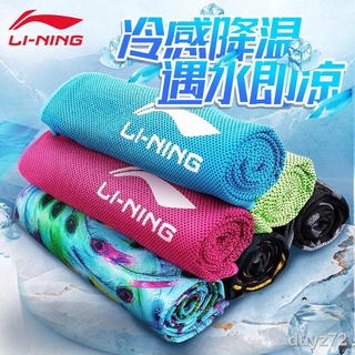 Quick-drying Sports Towel Candy Sports Towel Absorbent Quick-Drying Candy Towel