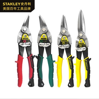 ☺♭Stanley imported aviation scissors powerful multifunctional metal tin shears stainless steel keel