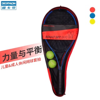 【Spot Goods】Tennis Rackets Decathlon Tennis Table-Tennis Bat Set Set of Aluminum Beginner's Small Ha