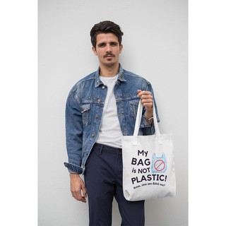 My Bag Is Not Plastic Canvas Tote Bag 13x15"