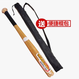 △✵Baseball bat, super hard baseball bat, self-defense weapon, solid car baseball bat, solid wood har