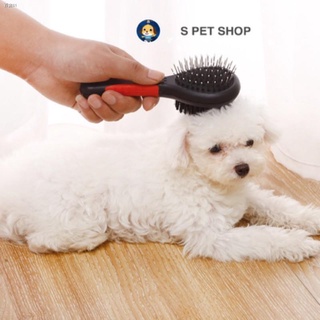 Pinakamabentang┅Pet Double Sided Grooming pet hair brush