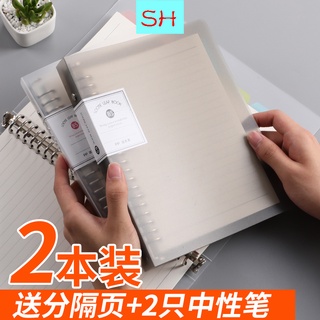 Spot Goods Loose-Leaf Notebook B5 Notebook Detachable Clasp A5 Ultra-Thick Cornell Horizontal Line B