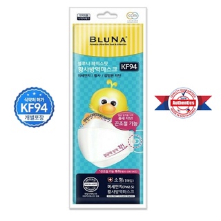 Bluna Facefit KF94 Kids Mask (white, 1pc) Adjustable Ear loop Mask