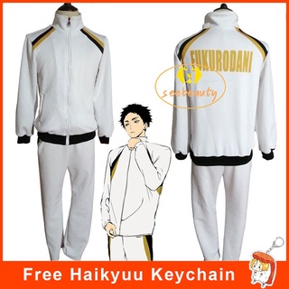 [GEGE]Haikyuu!! Fukurodani Academy Cosplay Costume Kotaro Bokuto Jacket+Pants Uniform Akaashi Keiji Jersey Volleyball Team Sportswear