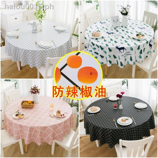 ▨✒﹉Boreal Europe style round table cloth waterproof oil disposable hot circle household PVC tablecloth mat