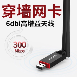 【Hot Sale/In Stock】 Tenda U6 USB wireless network card 300M desktop laptop wifi receiver launch thro