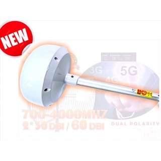 PARABOLIC SUPERSONIC ANTENNA 60DBI FEDER ONLY