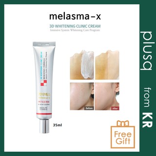 [MELASMA-X] 3D Whitening Clinic Cream 35ml / From Korea / Plusq Q533