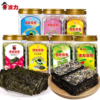 Boli Seaweed Crisps Canned Large Instant Children's Baby Sesame Seaweed Seaweed Snack Affordable Bar