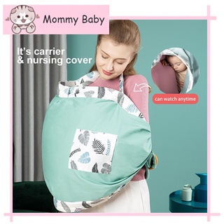 Baby Carrier Newborn Nursing Towel Four Seasons Baby Sling Wrap Breathable Carrier (4)