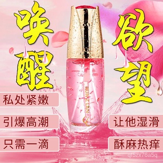 X.D Lubricants Rose Climax Enhancer for Women Nourishing Private Parts Lubricating Fluid Frigid Lubr