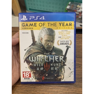 Used - The Witcher III Wild Hunt Game of The Year ps4