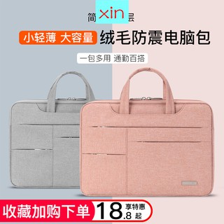 Laptop Bag Suitable For Lenovo Xiaoxin Pro13 Huawei Matebook 14-Inch Female Hand-Held Apple Air13.3