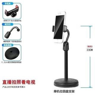 micro adjustable cellphone desk stand holder COD SALE STAND