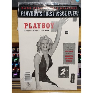 Playboy Magazine 1st issue Marilyn Monroe - 2007 re-issue Brand New SEALED RARE