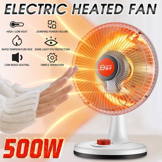 220V quartz tube heating electric heating fan, suitable for bedroom/study/office/dormitory scenes, 500W household electric heater