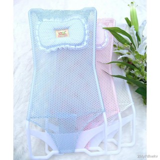 【Happy shopping】 Baby Bath Mesh Sling Rack Shower Cushion Baby Bed Soft Mesh Bed Net Bath Stand for