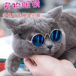 Pet Sun Glasses Domineering Cat Photo Supplies Dog-Cool Personality in Small Dogs Cat Funny Glasses