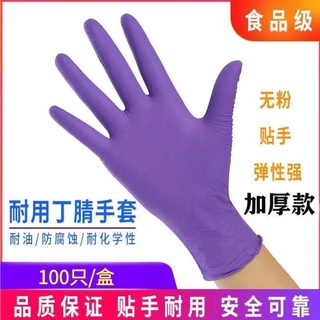 Food Grade Disposable Gloves Disposable Gloves Rubber Gloves 93