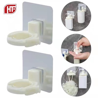 Upgraded Shampoo Shower Gel Bottle Home Bathroom Rack Useful Soap Wall Hook Hanging Mounted Sticky
