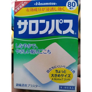 HISAMITSU Salonpas Pain Relief Patch – Made in Japan