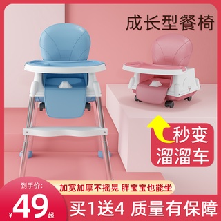 Highchairs Baby Dining Chair Foldable Dining Chair Baby Children Dining Table and Chair Multifuncti