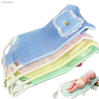 Baby Bath Seat Support Net Bathtub Shower Mesh Children's Bathing Net Bed Shower Rack