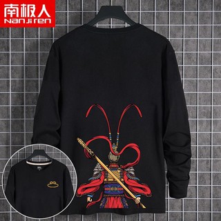 ❒✌۞Cotton long-sleeved t-shirt men s spring round neck bottoming shirt 2021 new plus size national m