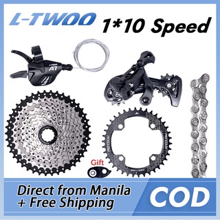 Ready in PH！LTWOO A7 1X10S Groupset 10 speed shift lever derailleur SUNSHINE cassette 42T 46T 50T